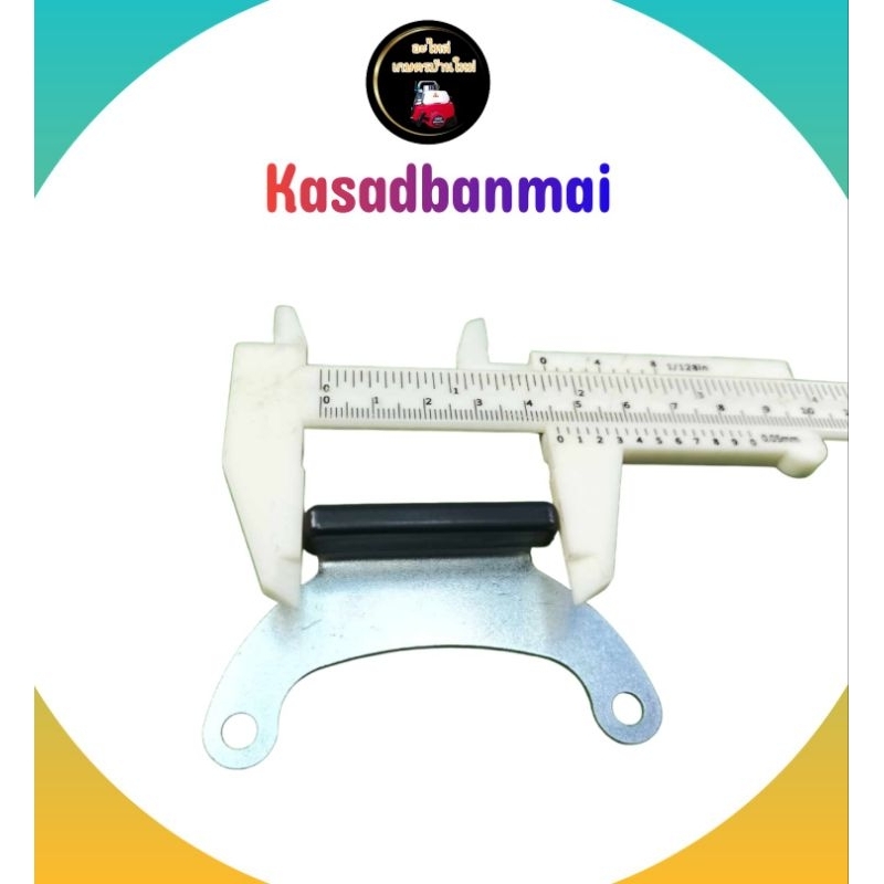 ตัวยึดถังน้ำมัน เครื่องเจาะดิน เครื่องตัดหญ้า 44-0 44-5 tl43 tl52