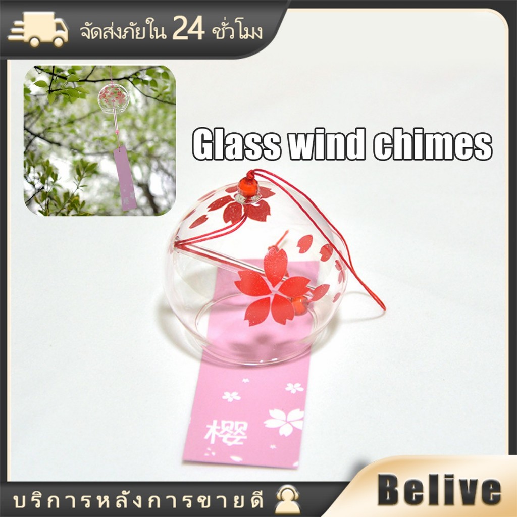 กระดิ่งลม แบบแก้วใส แขวนหน้าต่าง สไตล์ญี่ปุ่น ของเล่นของขวญ