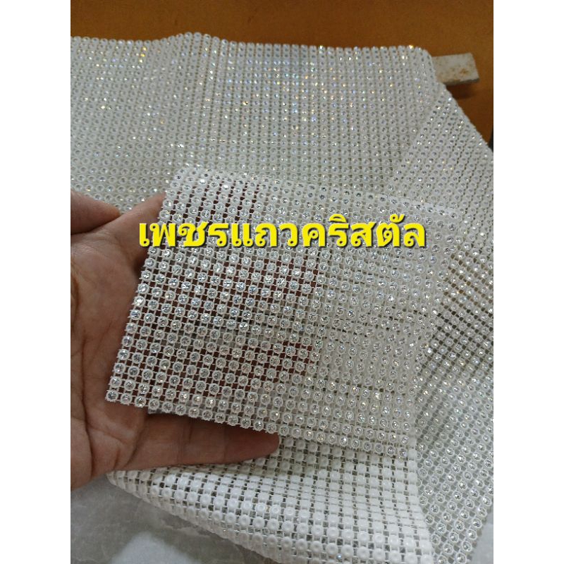 เพชรแถวคริสตัลเพชรแถวใสเงา พื้นหลัง สีขาว