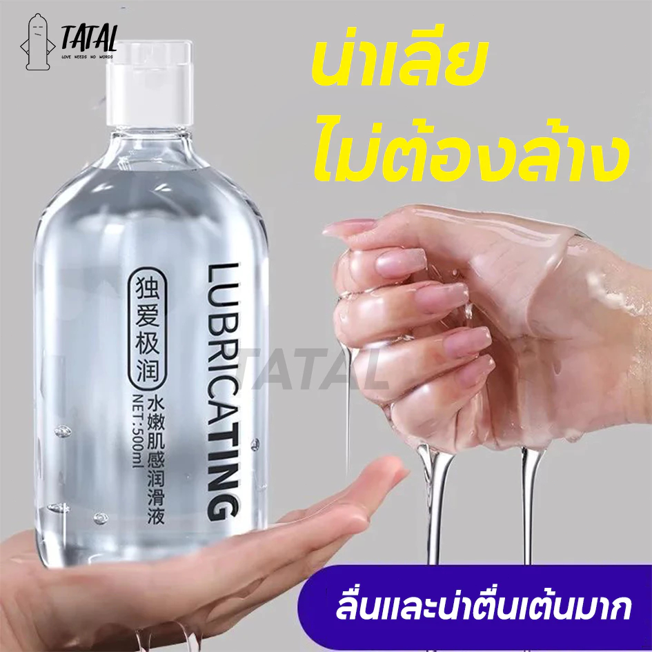 ไม่ระบุชื่ิอสินค้า  [นำเข้าจากญี่ปุ่น] DUAI น้ำยาหล่อลื่น เจลหล่อลื่น (500ml) [1 ขวด] เจลหล่อลืนหญิง เนื้อบางเบา6688