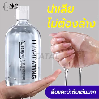 🚫ไม่ระบุชื่ิอสินค้า🚫 [นำเข้าจากญี่ปุ่น] DUAI น้ำยาหล่อลื่น เจลหล่อลื่น (500ml) [1 ขวด] เจลหล่อลืนหญิง เนื้อบางเบา6688
