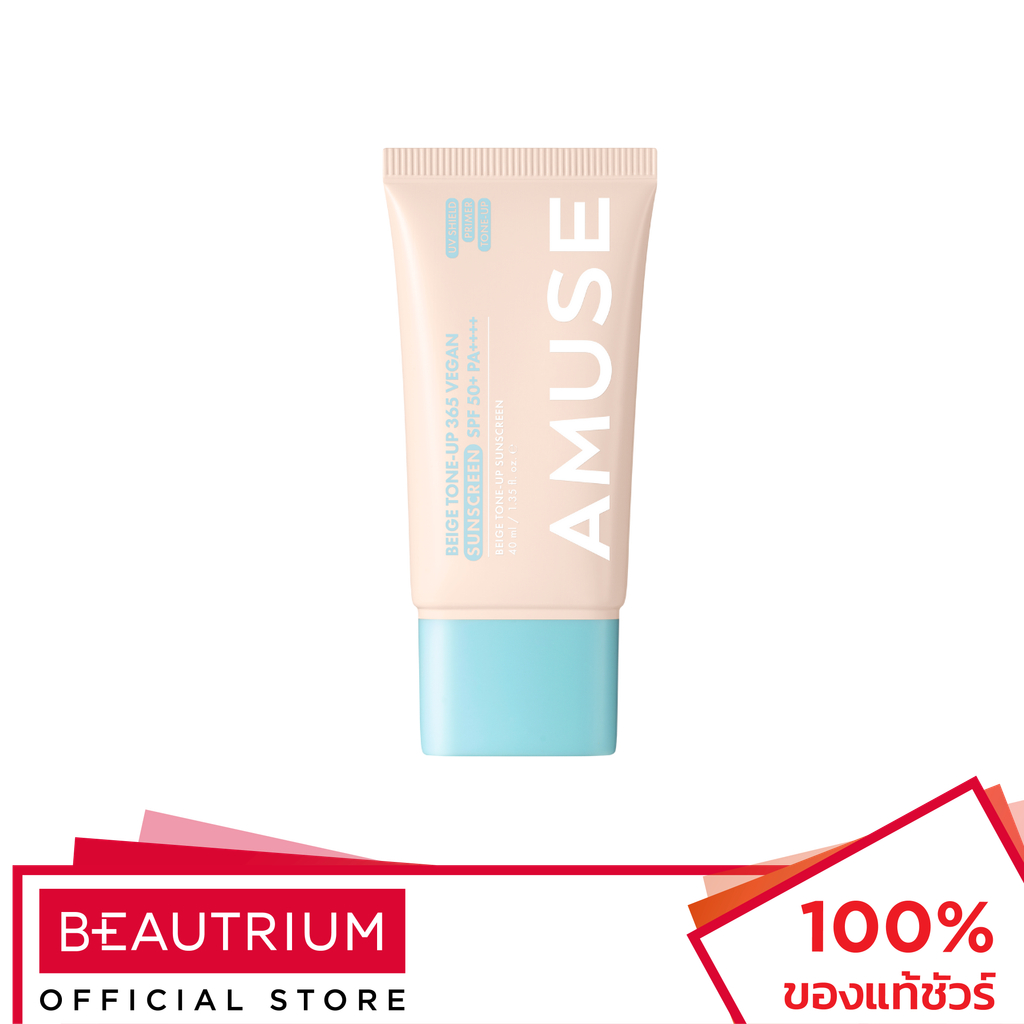 AMUSE Beige Tone-Up 365 Vegan Sunscreen ครีมกันแดดโทนอัพ 40ml
