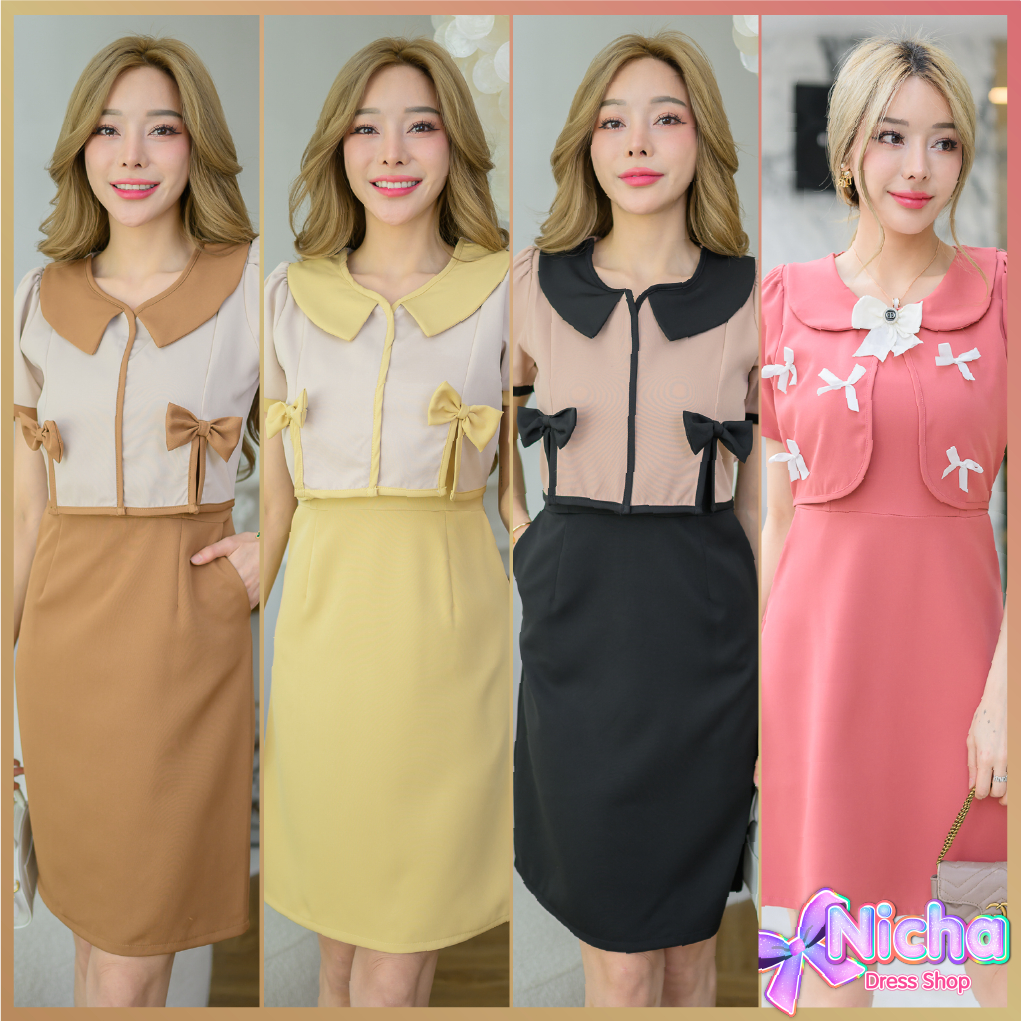 เดรสสีพื้นแต่งโบว์ So Cute By NichaDressShop