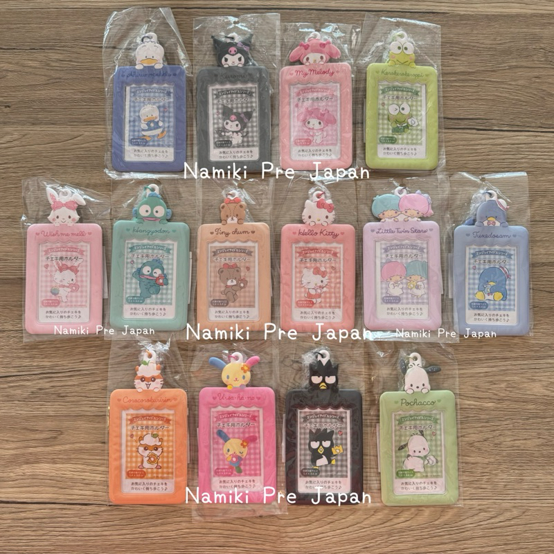 [ของแท้จากญี่ปุ่น 🇯🇵] พวงกุญแจ Card Holder, Frame Card, ID Photo Holder Sanrio Characters  ที่ห้อยฮุ