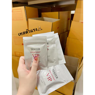 สั่งในไลฟ์ลด20%+ส่งด่วน| TESTERเทสสูตรแรงmevipสำหรับทดลอง5เม็ด