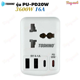ปลั๊กแปลงขา 3ขา TOSHINO รุ่น PU-PD20W 3600W 16A 2ช่อง + 2USB + 2Type C 20W Fast Charge ขากราวด์ถอดออกได้ ป้องกันไฟกระชาก