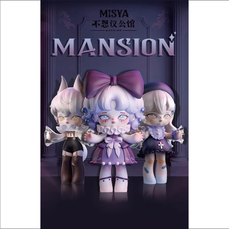[FunBox] พร้อมส่ง : MISYA Incredible Mansion
