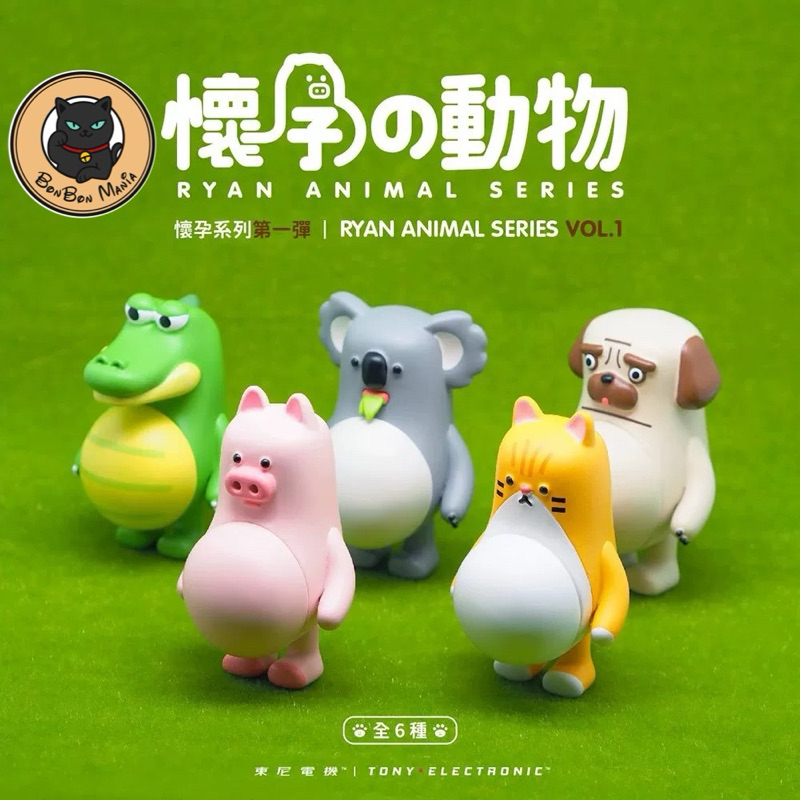 [แบบสุ่ม]RYAN Animal series vol.1 blind box set