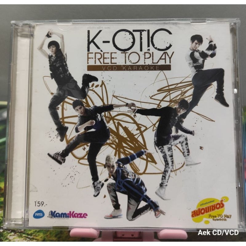 VCD : K-OTIC อัลบั้ม Free to Play (มือ2)