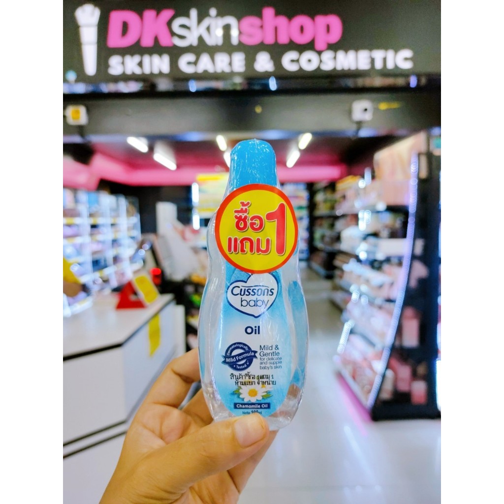 คัสสัน เบบี้ออย(1แถม 1) Cussons Baby Oil 100ml /200ml  สีชมพู/สีเขียว/สีฟ้า - รูปที่ 5