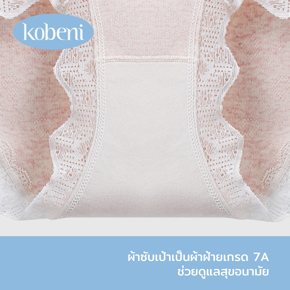 ⭐KOBENI⭐กางเกงในผู้หญิง กางเกงชั้นใน ผ้าฝ้าย แต่งขอบลูกไม้สวยน่ารัก เอวกลาง เซ็กซี่ นุ่ม และระบายอากาศ ยืดเยอะไม่บาดขา - รูปที่ 5
