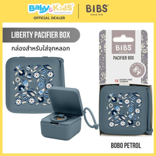 Bibs x Liberty กล่องใส่จุกหลอก สามารถนำกล่องเข้าไมโคเวฟเพื่อ…