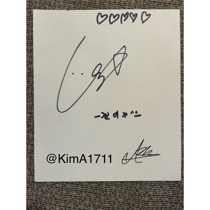 ลายเซ็นสดยูคยอม Got 7