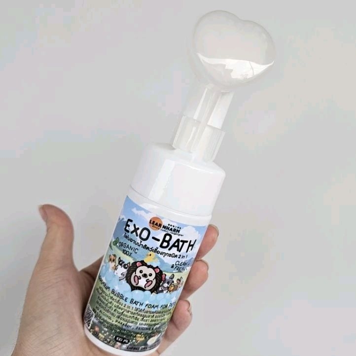 EXO-BATH โฟมอาบน้ำสัตว์เลี้ยงได้ทุกชนิด 2 in 1 (อาบแห้ง+อาบเปียกปกติ)