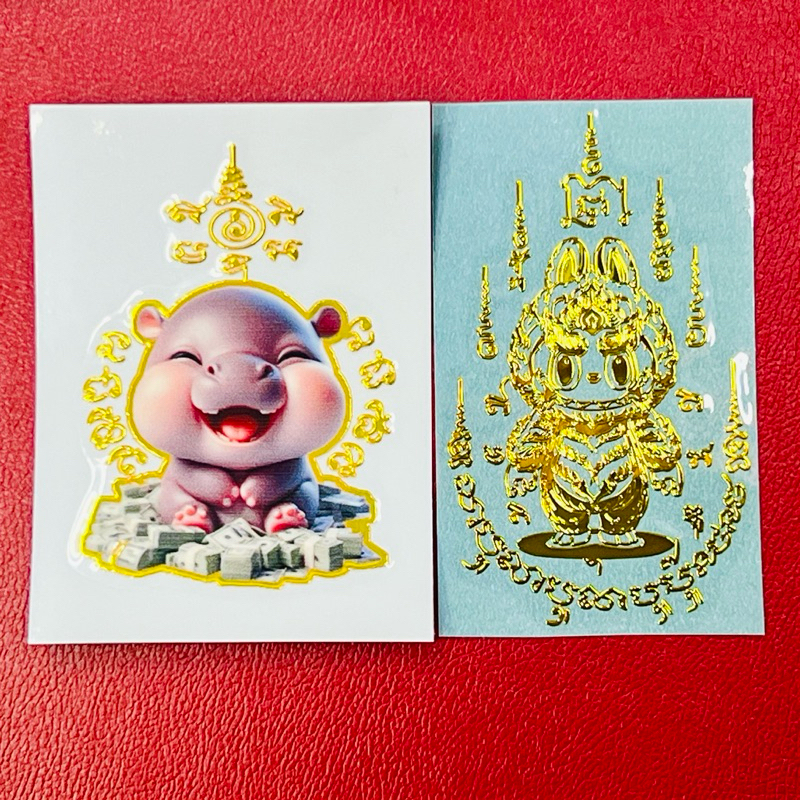สติ๊กเกอร์แผ่นทอง ติดเคสโทรศัพท์ รูปหมูเด้งและลาบูบู งานน่ารักสวยงาม