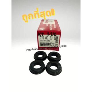 ยางเบรคหลัง SC-80133 HINO-NISSAN-ISUZU-MITSU KT920 1.1/2 SEI…