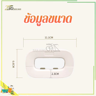 ตัวล็อคตู้เย็น ล็อคเด็ก สายล็อคตู้ ตัวล็อคประตูตู้เย็น กันเด็กเปิดลิ้นชัก ประตู ตู้เย็น เพื่อความปลอดภัย สําหรับเด็ก