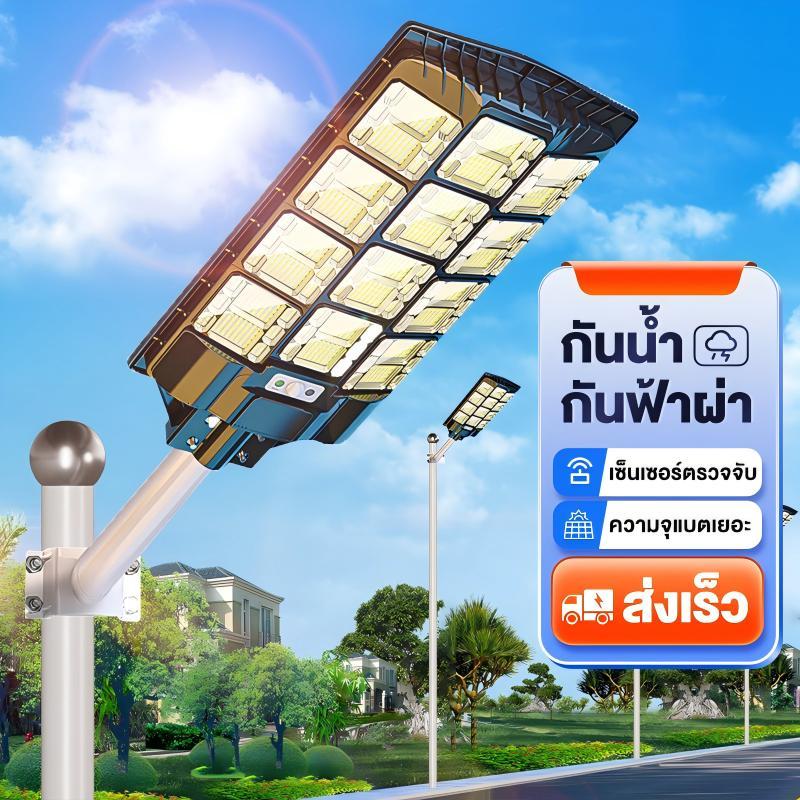 ไฟโซล่าเซลล์ Solar Light LED 8000W ไฟถนนโซล่าเซลล์ ไฟสปอตไลท์ กันน้ำ motion sensor Ip67