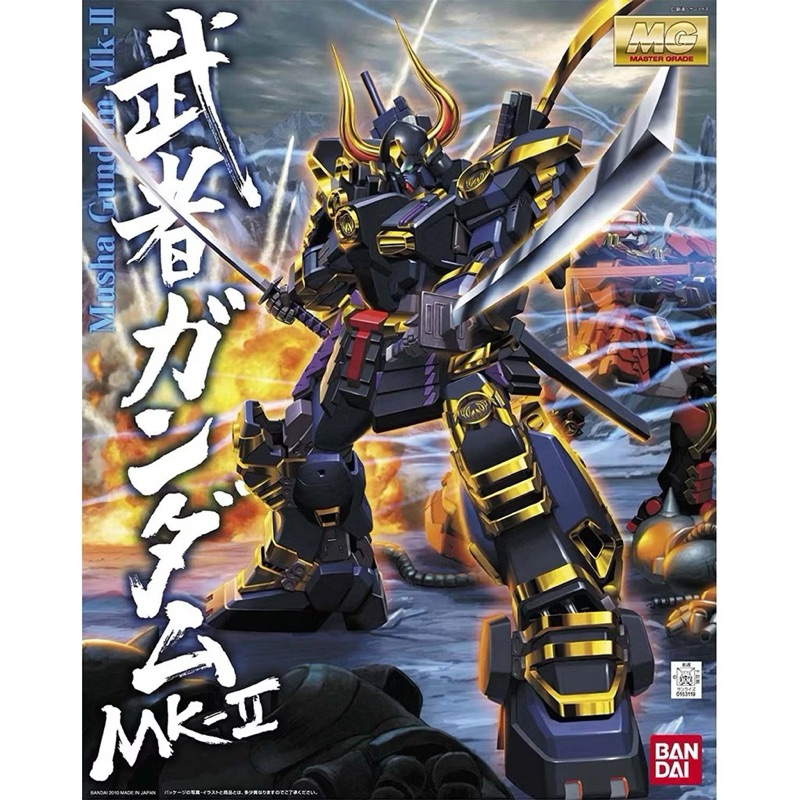 (พร้อมส่ง) MG MUSHA GUNDAM MK-II Logo แดง