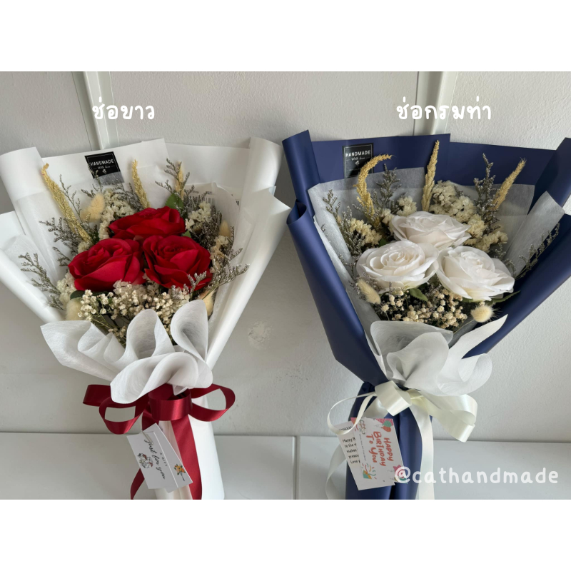 -CATHANDMADE- ช่อกุหลาบ 3 ดอก แซมดอกไม้แห้ง สื่อความหมาย"ฉันรักเธอ"