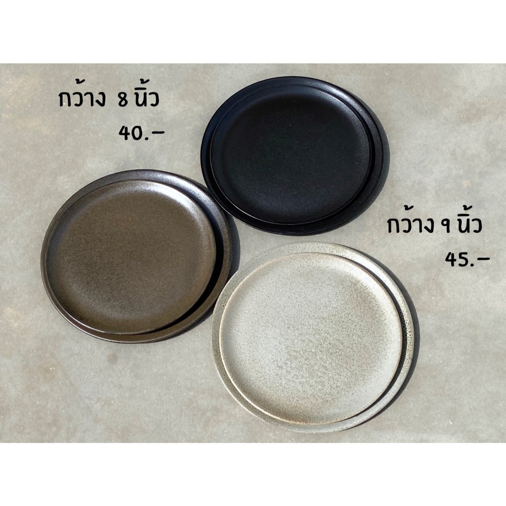 จานแบ่งจานข้าวขนาด8นิ้วและ9นิ้ว