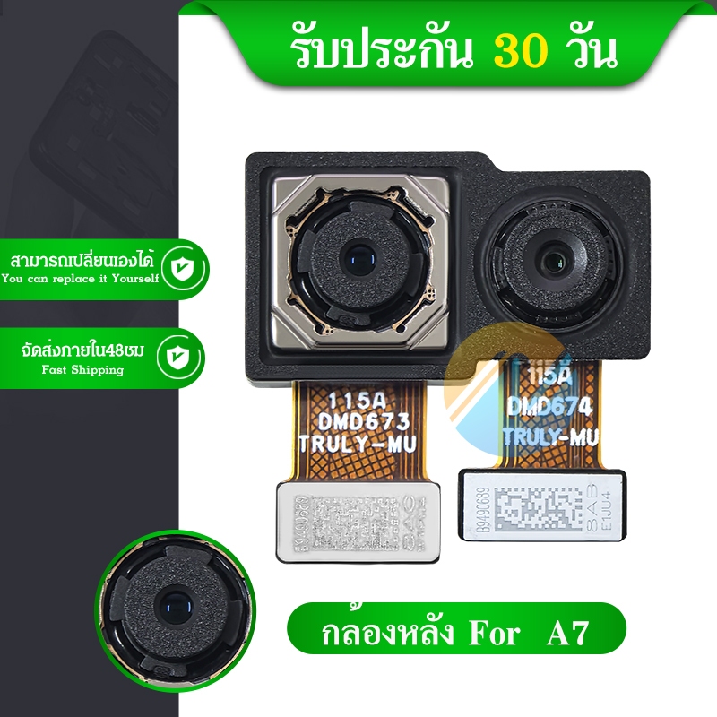 กล้องหลัง Back Camera OP A7 อะไหล่กล้องหลัง กล้องด้านหลัง Back Camera A7（ได้1ชิ้นค่ะ) อะไหล่มือถือ