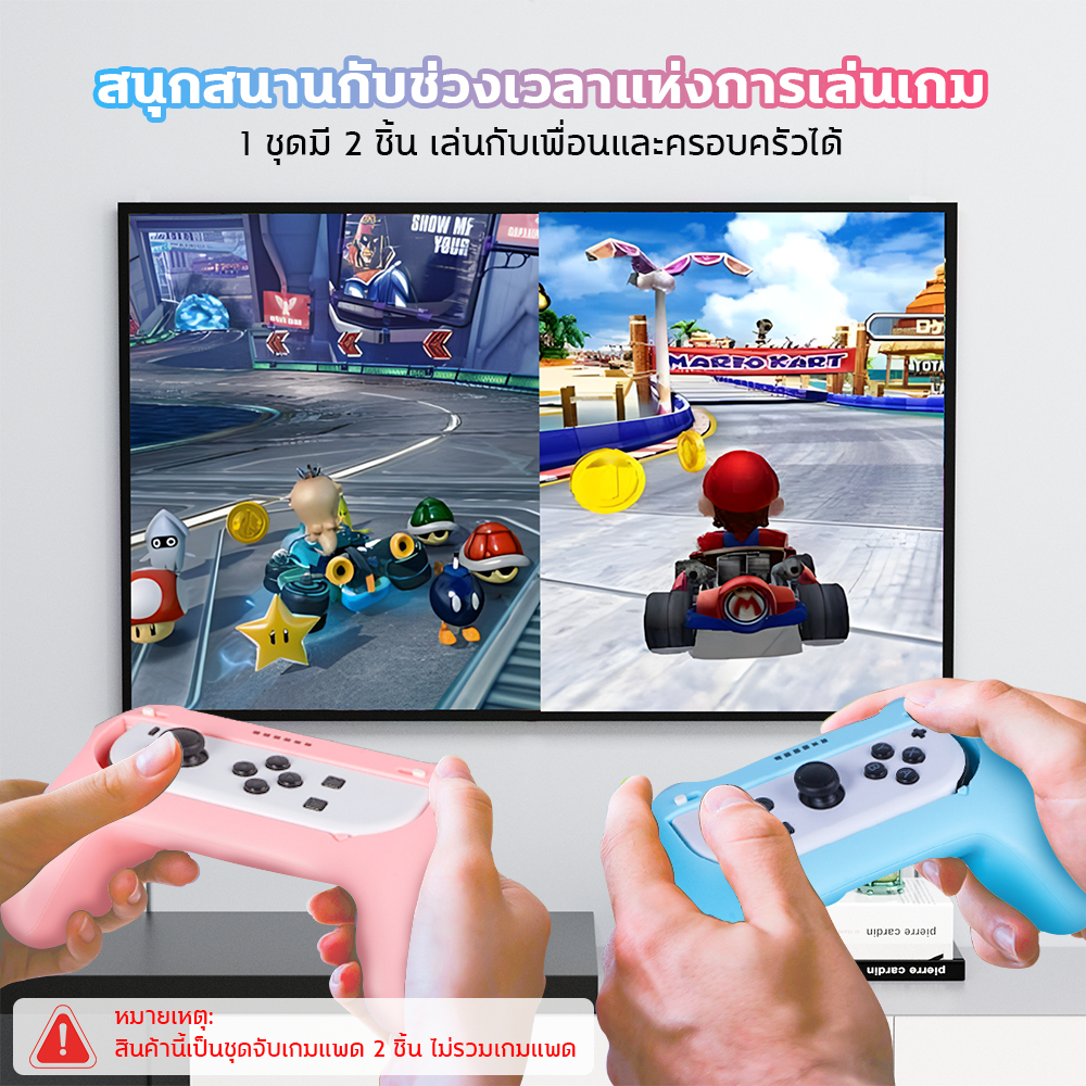 เหมาะสำหรับ Nintendo Switch/OLED Joy-Con ด้ามจับขนาดเล็กที่ชาร์จไฟได้และเล่นได้ เครื่องชาร์จ JoyCons แพ็ค 2 ชิ้น