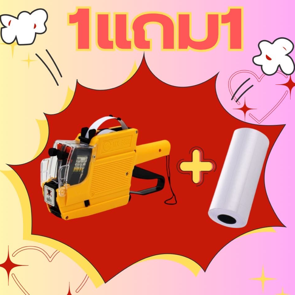 สติกเกอร์ตีราคา mx6600 สำหรับตีราคาแบบ2บรรทัด