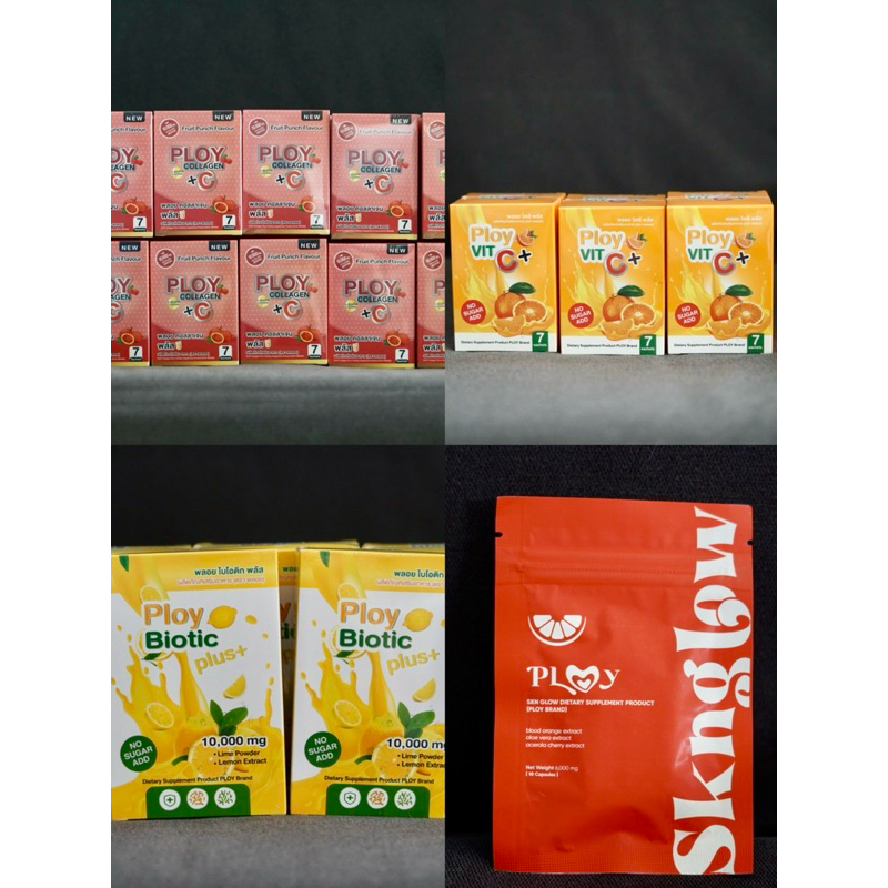 ผลิตภัณฑ์เสริมอาหารจากแบรนด์ Ploy ร้านชวนชม/คอลลาเจน/วิตซี/โปรตีน/เจลลี่/skin glow/ชาลดบวม