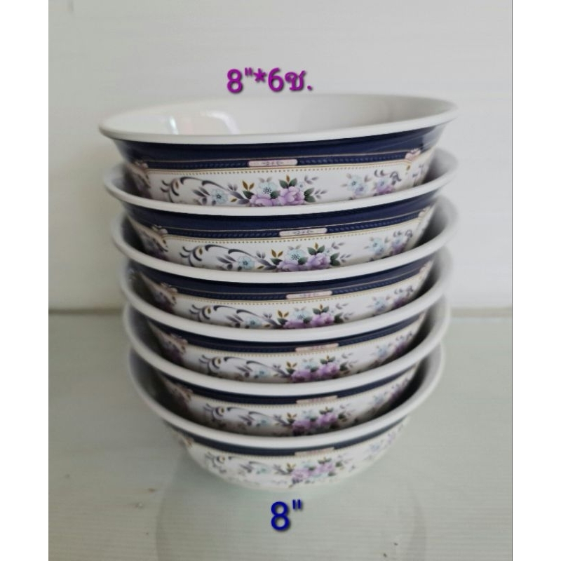 ซุปเปอร์​แวร์​ชุด​ชาม​โคม​8"*6ชิ้น​ลาย​ลิตเติ้ล​บูเก้​ราคาลด1359บาท