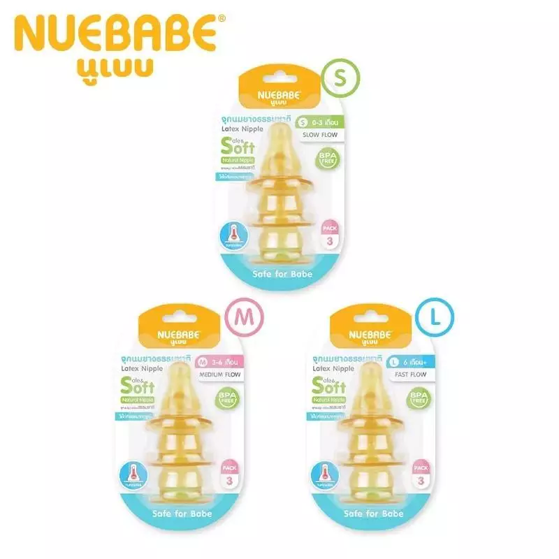 Nuebabe นูเบบ จุกนมยางคอแคบ Latex Nipple รุ่น Safe&Soft นุ่มเสมือนธรรมชาติ S,M,L