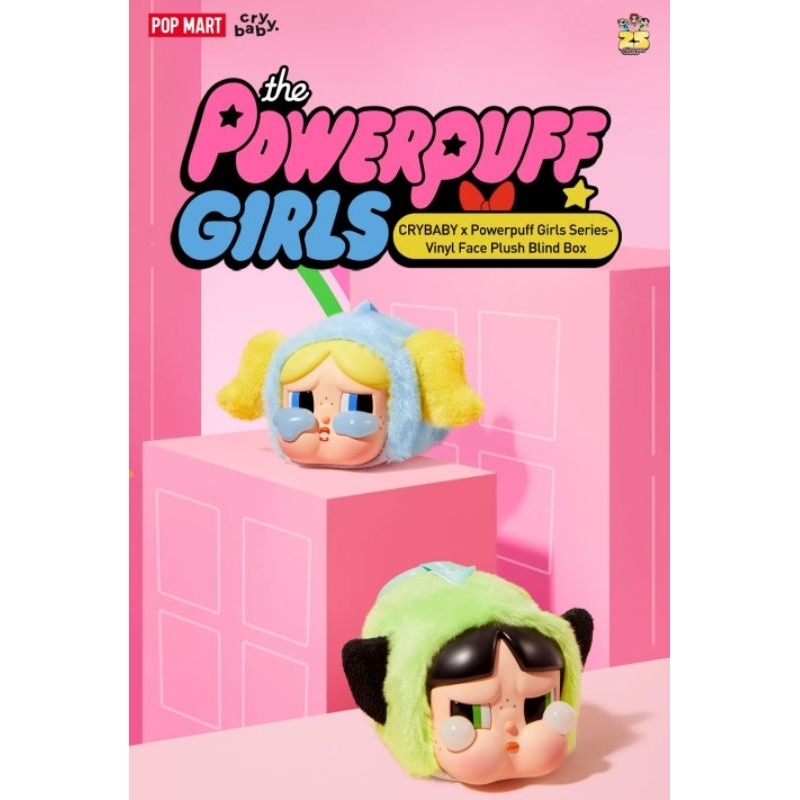 (พร้อมส่ง)​ CRYBABY × Powerpuff Girls