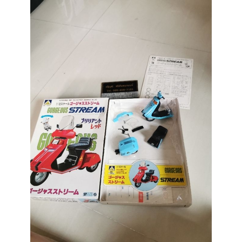 โมเดล...HONDA​ STREAM...
