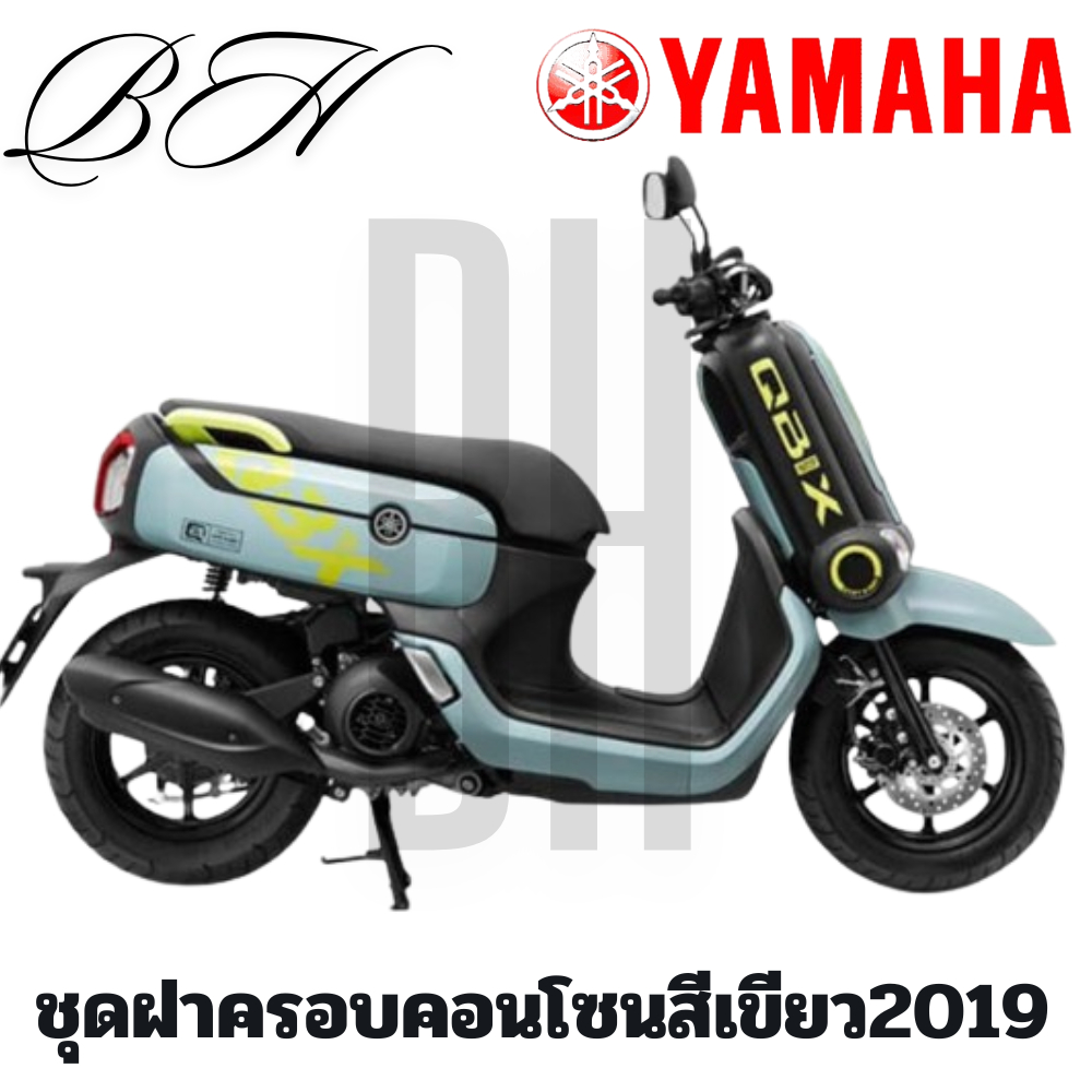ชุดสี ฝาครอบคอนโซน ฝาครอบคอนโซนบน / ล่าง ซ้าย/ขวา YAMAHA QBIX QBIX125 สีเขียว ปี2019 ของแท้ศูนย์ YAM