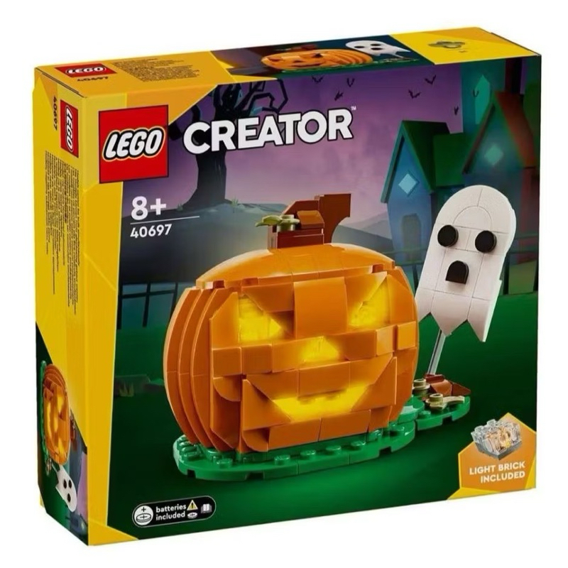 LEGO® Halloween Pumpkin 40697