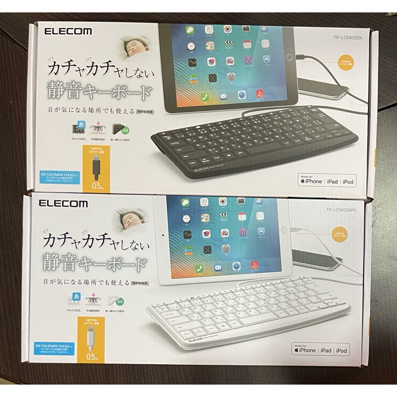 keyboard สำหรับ iphone ipad ipod หัว lightning