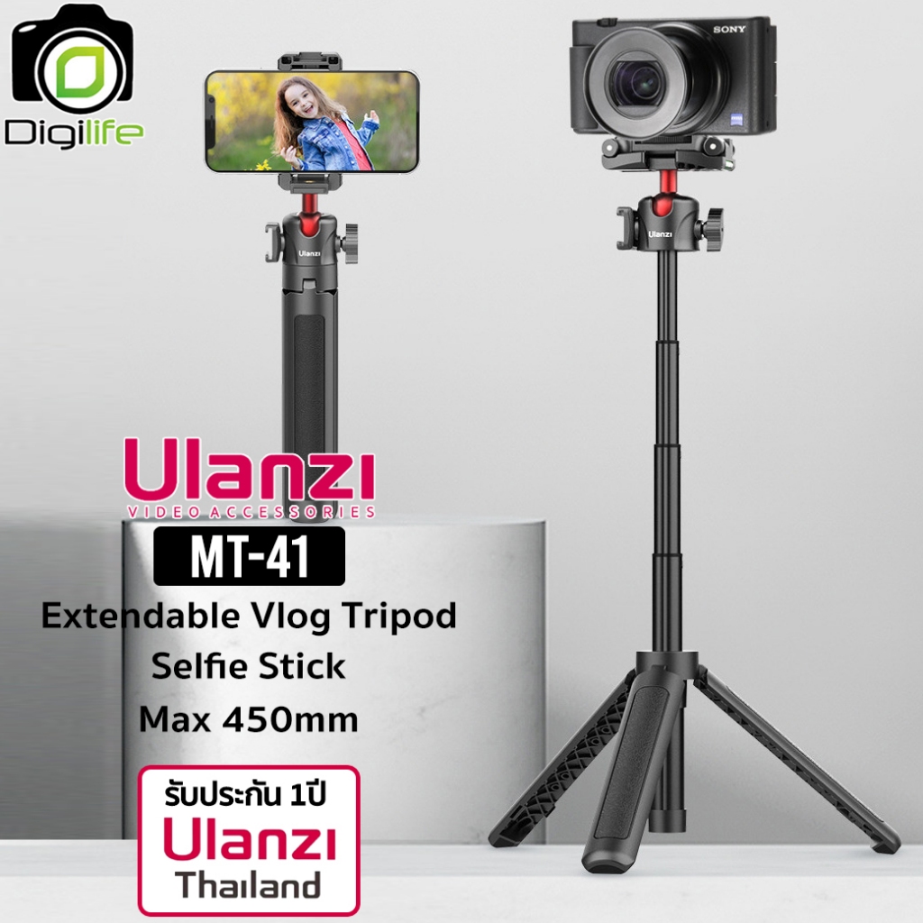 Ulanzi Tripod MT-41 Extendable Vlog / Selfie Stick ขาตั้ง ขาตั้งกล้อง เซลฟี่ได้ - รับประกัน Ulanzi T