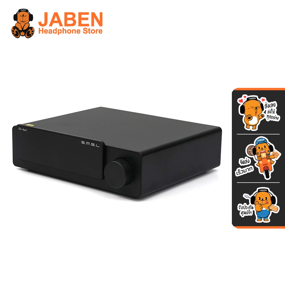 [ประกันศูนย์ไทย] S.M.S.L. D-6S DAC ตั้งโต๊ะ ชิป DAC ES9039Q2M Bluetooth 5.1 LDAC, aptX HD รองรับ MQA