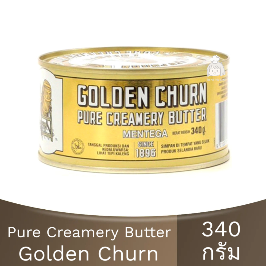 ถังทอง เนยชนิดเค็ม 340 กรัม Golden Churn Butter 340g. / เนยสด / เนยเค็ม