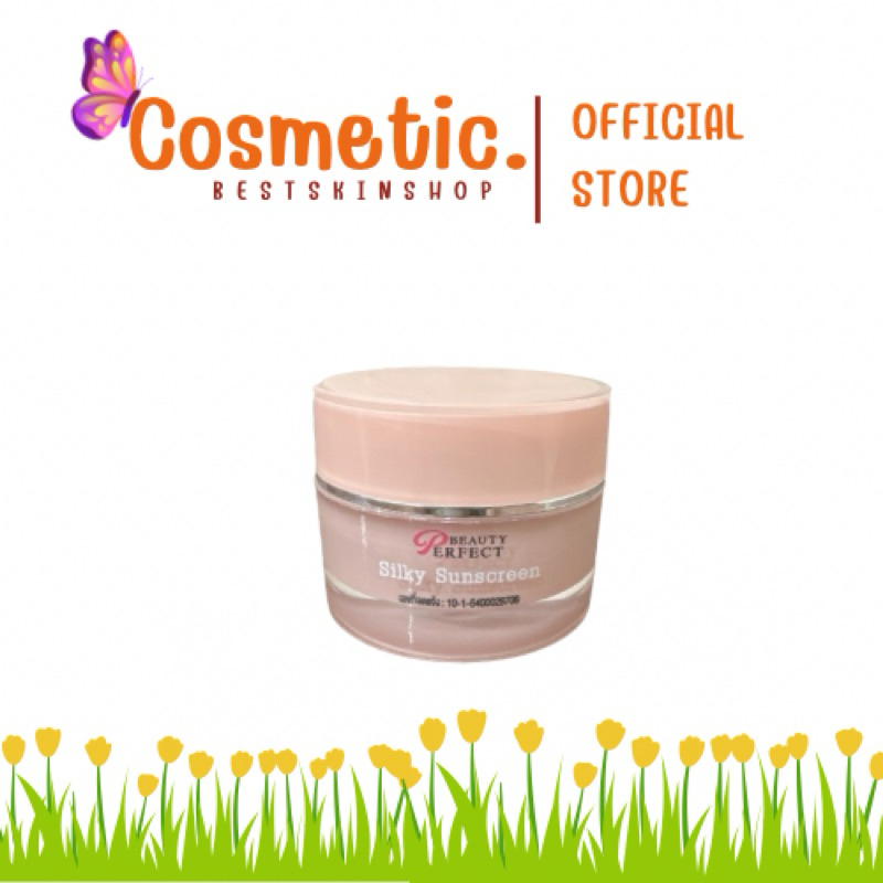 [พร้อมส่ง ส่วนลด Video]กันแดดชิลกี้ Siky Sunscreen spf50 By.purispe ของแท้100%