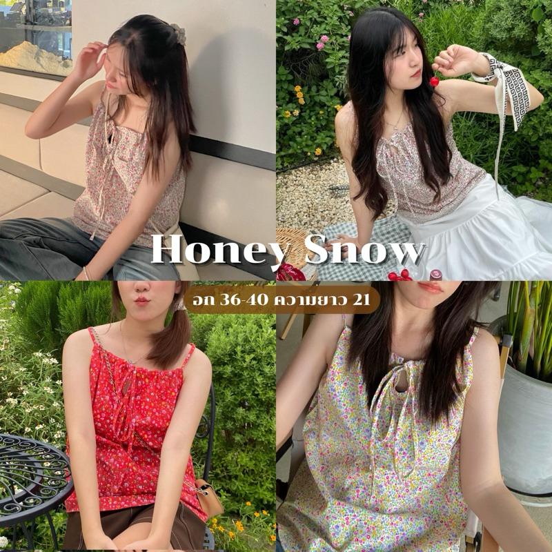 เสื้อสายเดี่ยวลายดอกไม้ (เชือกปรับระดับได้) อก 38 ความยาว 19.5