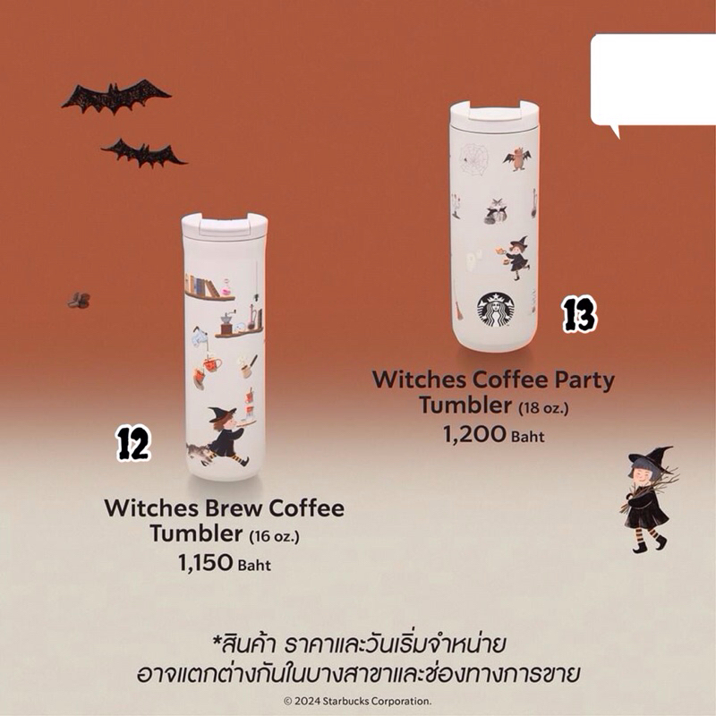 ⭐️Starbucks Witch's Halloween Party⭐️Starbucks Halloween Collection 2024⭐️Halloween Mug Cup Tumblers