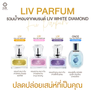 โปรโมชั่นน้ำหอม 3 กลิ่น ขนาด 30ml. น้ำหอม Unisex ติดทนนาน EDP มี 3 สไตล์ ส่งจากบริษัทของแท้จัดส่งฟรี