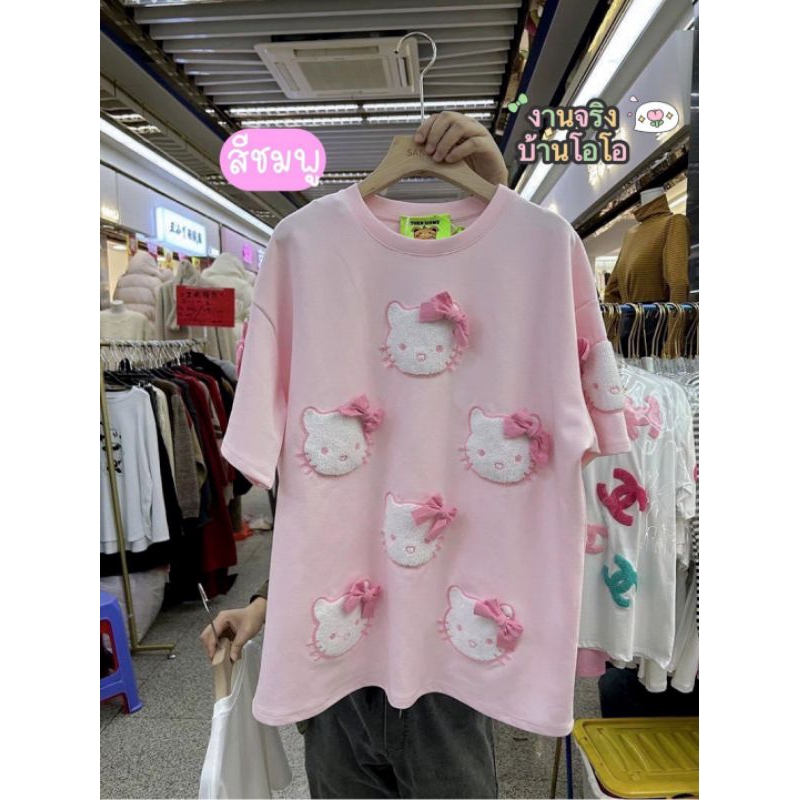 เสื้อยืดสาวอวบ ปัก3D ติดโบว์นูน งานป้าย สวยมาก อก34-50