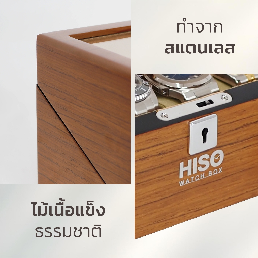 เครื่องหมุนนาฬิกา AUTO ดูดี รุ่น G4+6