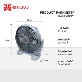 NEW T.A.T. พัดลมตั้งพื้น ตั้งโต๊ะ ขนาด 14 นิ้ว สีเทา รุ่น AP-IF14CT / รับประกัน 2 ปี พร้อมมี มอก.