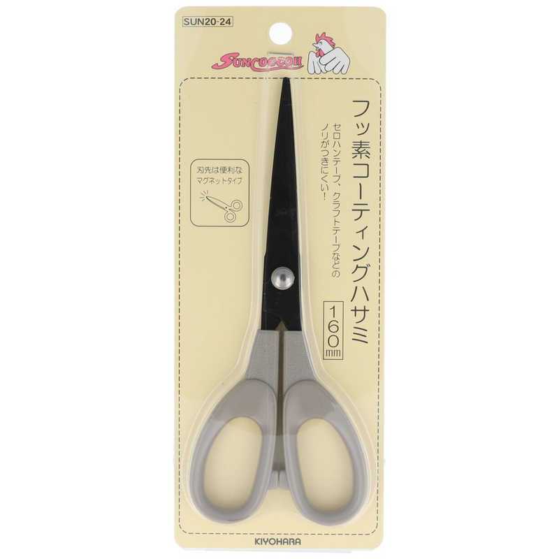 Suncoccoh Fluorine Coated Non Slip Scissors กรรไกรอเนกประสงค์ เคลือบฟลูออรีน ขนาด160mm SUN20-24 Made inJapan