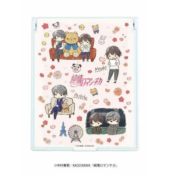 กระจกพับ Innocent romantica ติวรักสะกิดใจนายจอมกวน