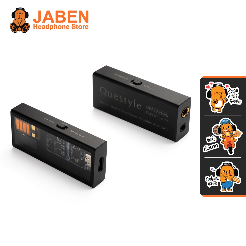 [ประกันศูนย์ไทย] Questyle M15i Hi-Fi DAC-Amp ขนาดพกพาระดับ Hi-Res พร้อมชิป ES9281AC DAC