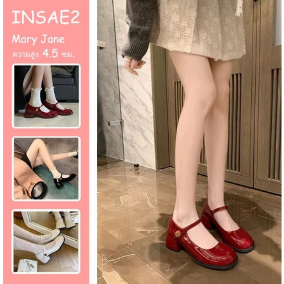 แมรี่ เจน รองเท้าหนังผู้หญิง, หัวเข็มขัดคำเดียว รองเท้าส้นหนา ส้นสูง4.5cm, size:35-40 มี 3 ​​สี, ใส่กับกระโปรงได้